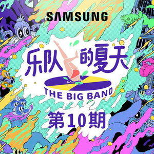 目黑惠AV在线播放免费
