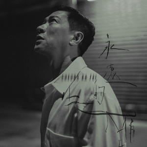 目黑惠AV在线播放免费
