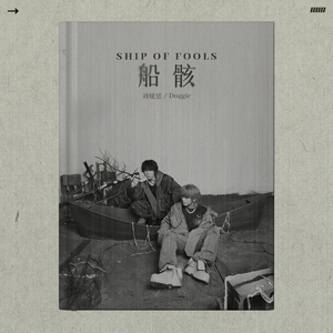 目黑惠AV在线播放免费
