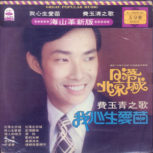 目黑惠AV在线播放免费
