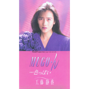 目黑惠AV在线播放免费
