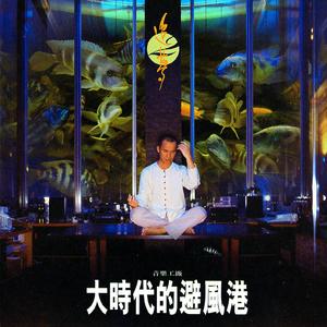 目黑惠AV在线播放免费
