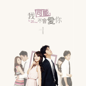 目黑惠AV在线播放免费
