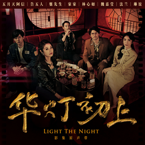 目黑惠AV在线播放免费
