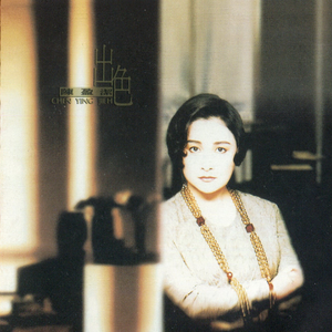 目黑惠AV在线播放免费
