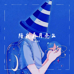 目黑惠AV在线播放免费
