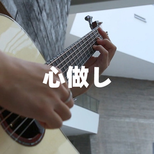 目黑惠AV在线播放免费
