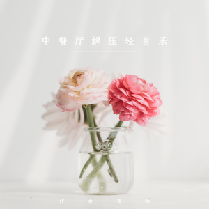 目黑惠AV在线播放免费
