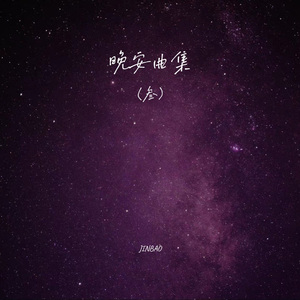 目黑惠AV在线播放免费
